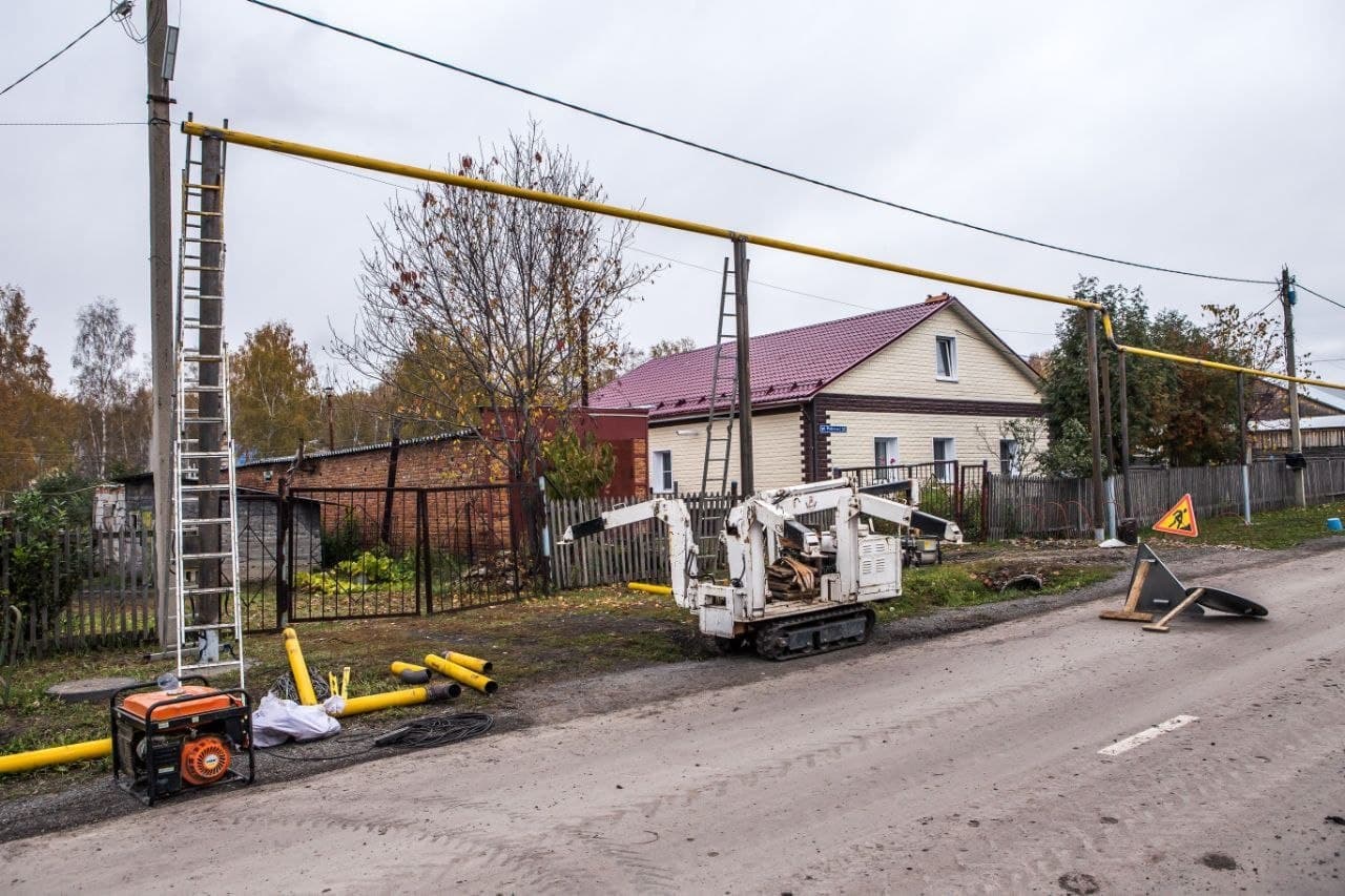 1Газификация Кемеровский округ3 002