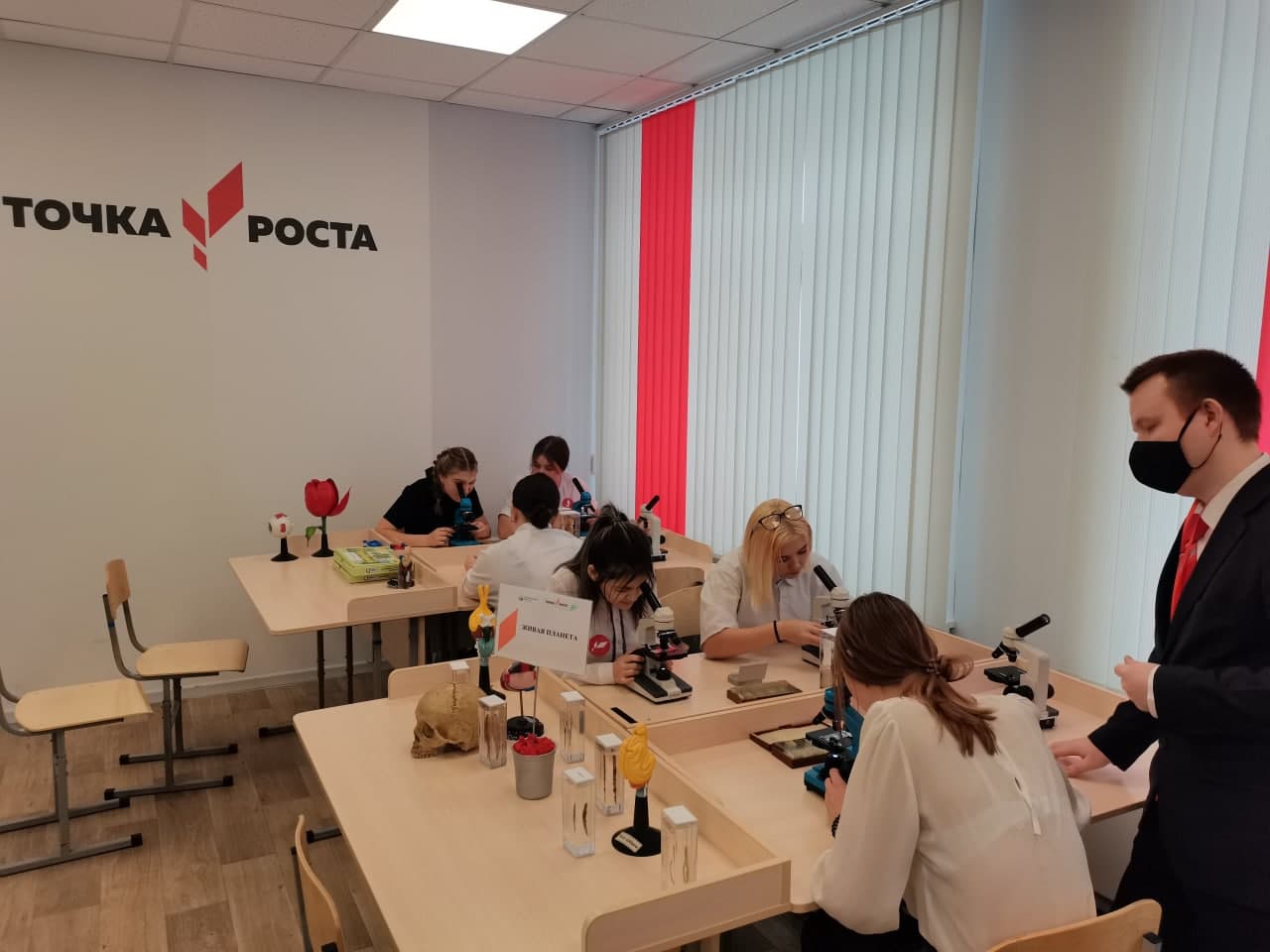 1Точки роста Новокузнецкий МР2