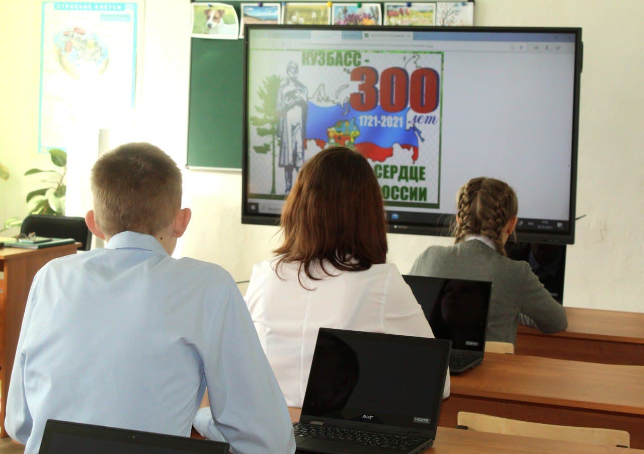 1Цифровое оборудование в школы