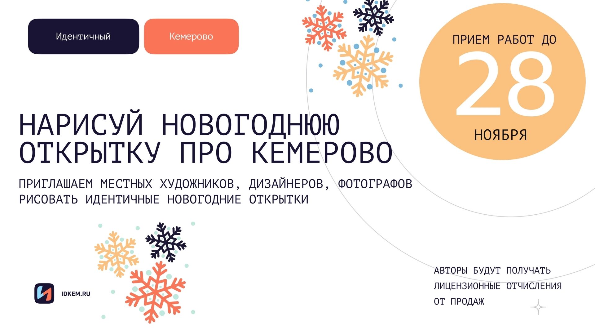 2Дизайн без названия 1