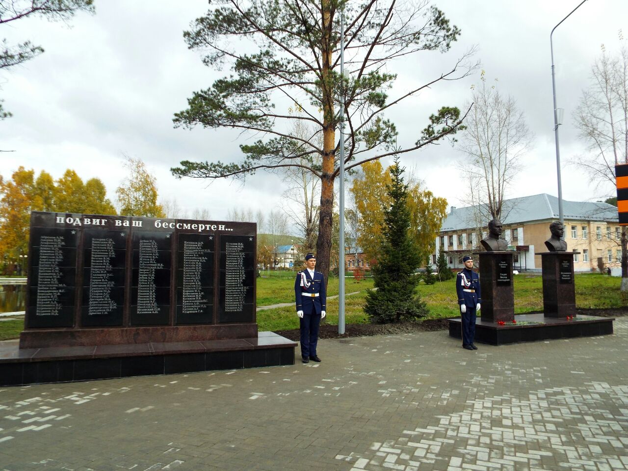 3Калтан площадь Победы