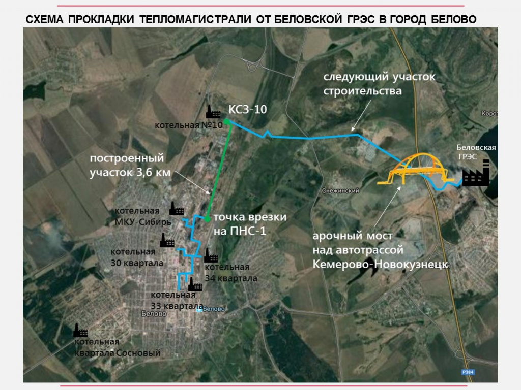 Гис белово кемеровская область. ГРЭС на карте Кемеровской области. Схема Кемеровской ГРЭС. Беловская ГРЭС на карте. Схема Беловской ГРЭС.