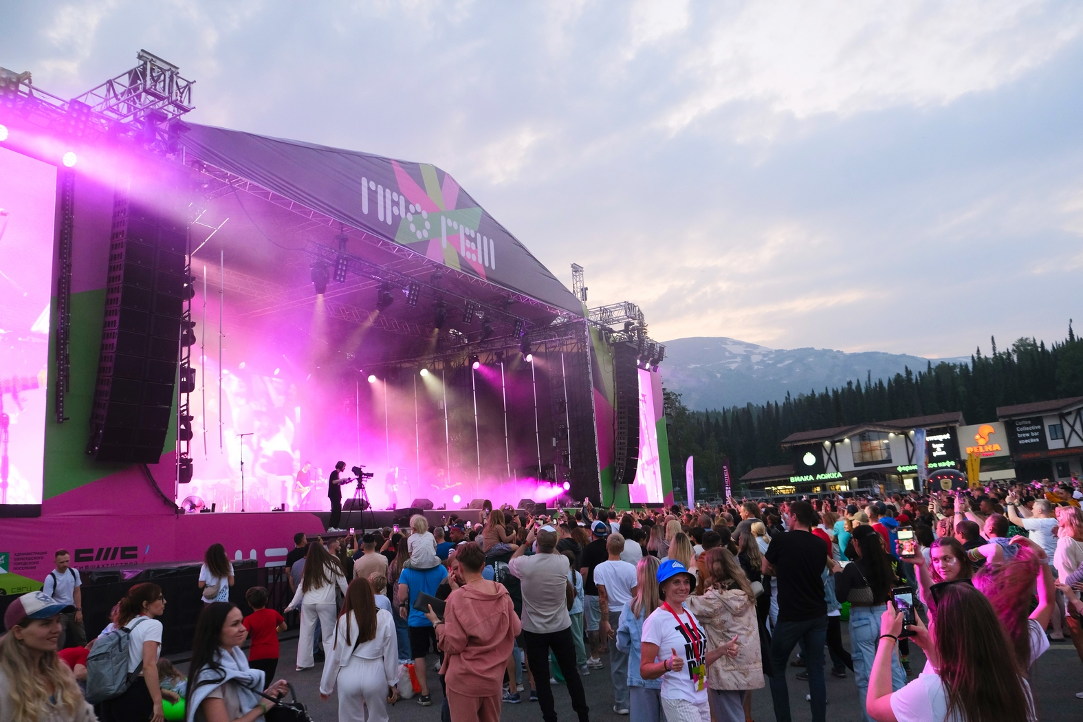 Более 30 тысяч человек приняли участие в фестивале «ПРОГЕШ»