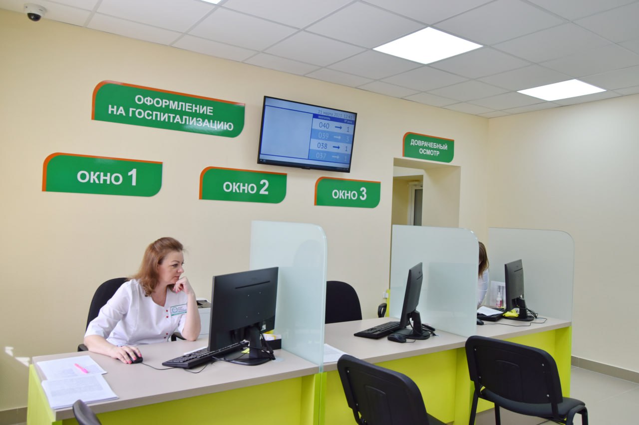 1Новое отделение ККБ