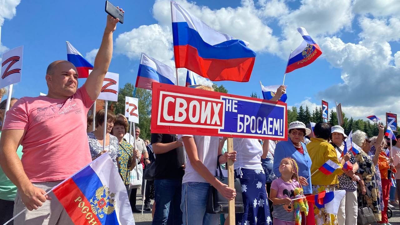 1Осинники в поддержку СВО5