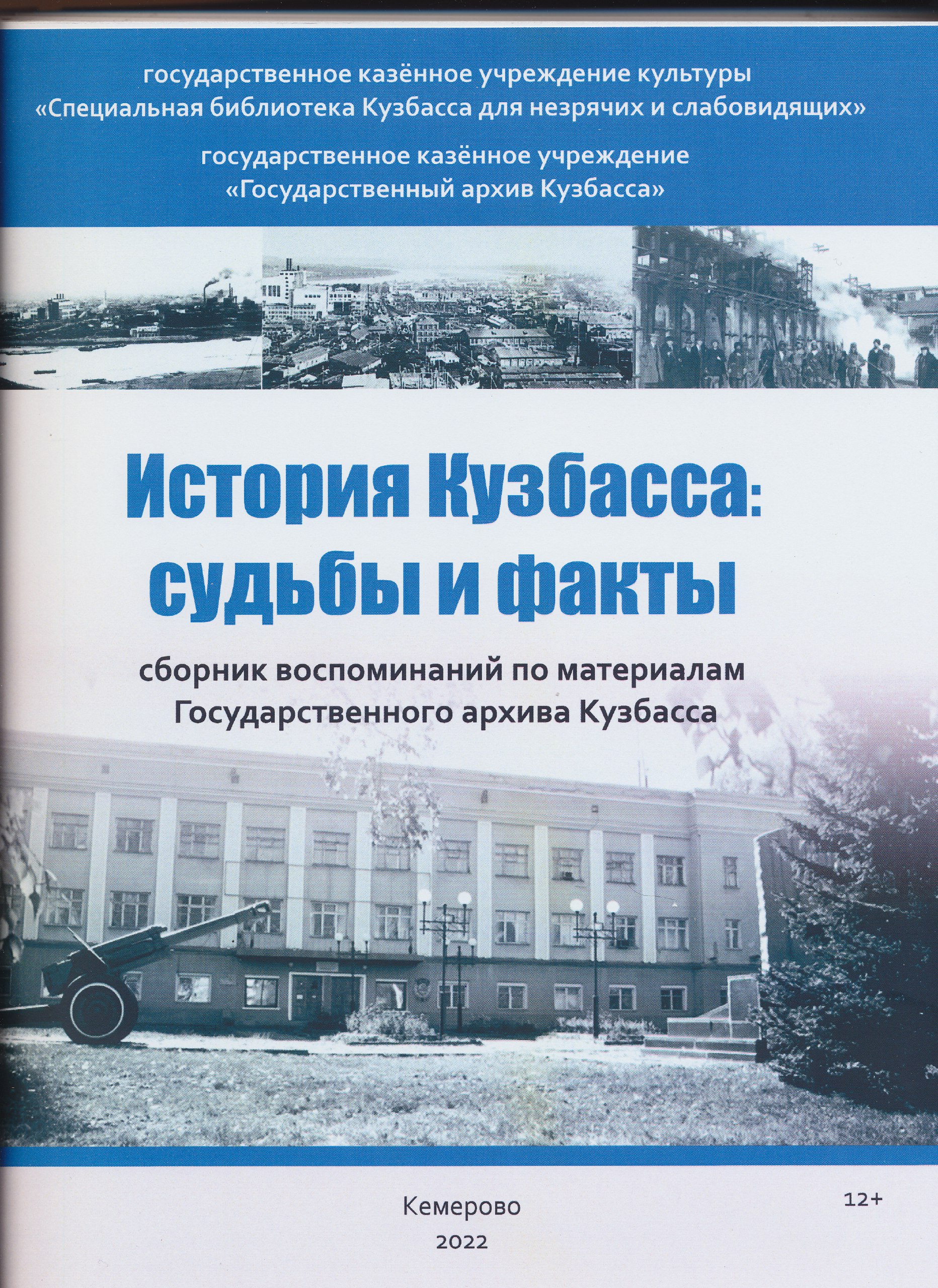 1Презентация книг