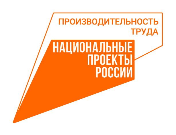 1Производ труда logo цвет