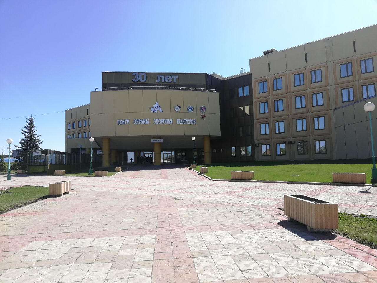 Сергей Цивилев: участники СВО будут проходить реабилитацию в Центре охраны здоровья шахтеров в КуZбассе