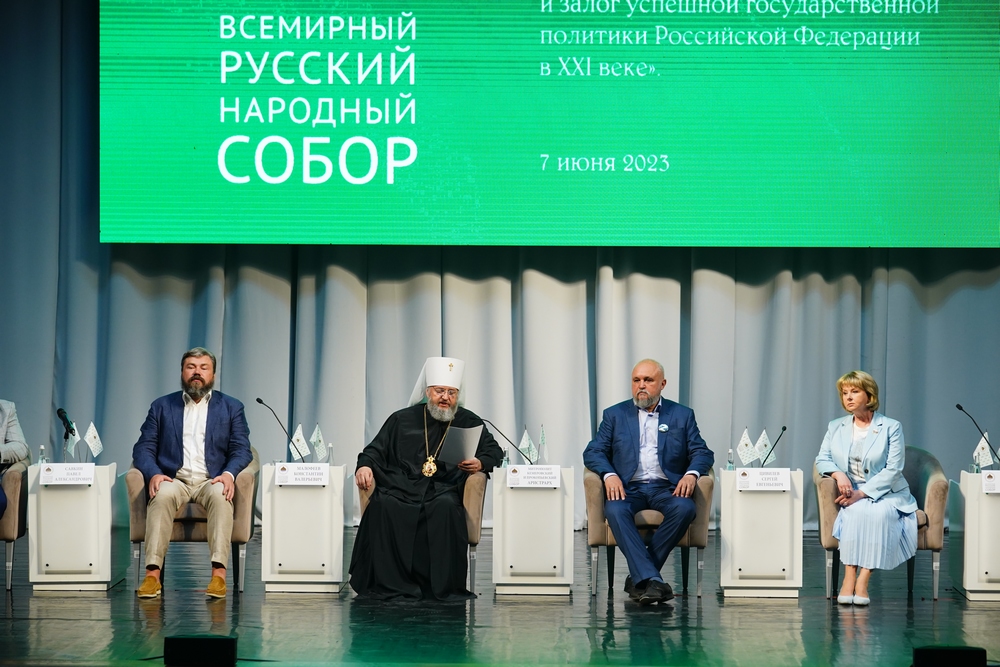 Сергей Цивилев заявил на Всемирном русском народном соборе о защите семейных ценностей в КуZбассе