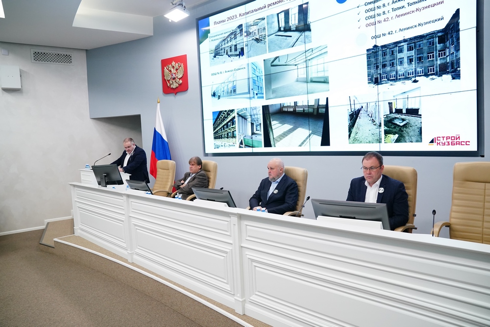 Сергей Цивилев: строительство в КуZбассе будет планироваться на 5 лет вперед для более эффективной работы отрасли