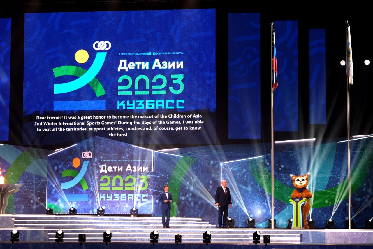 В Кузбассе завершились II зимние Международные спортивные игры «Дети Азии»
