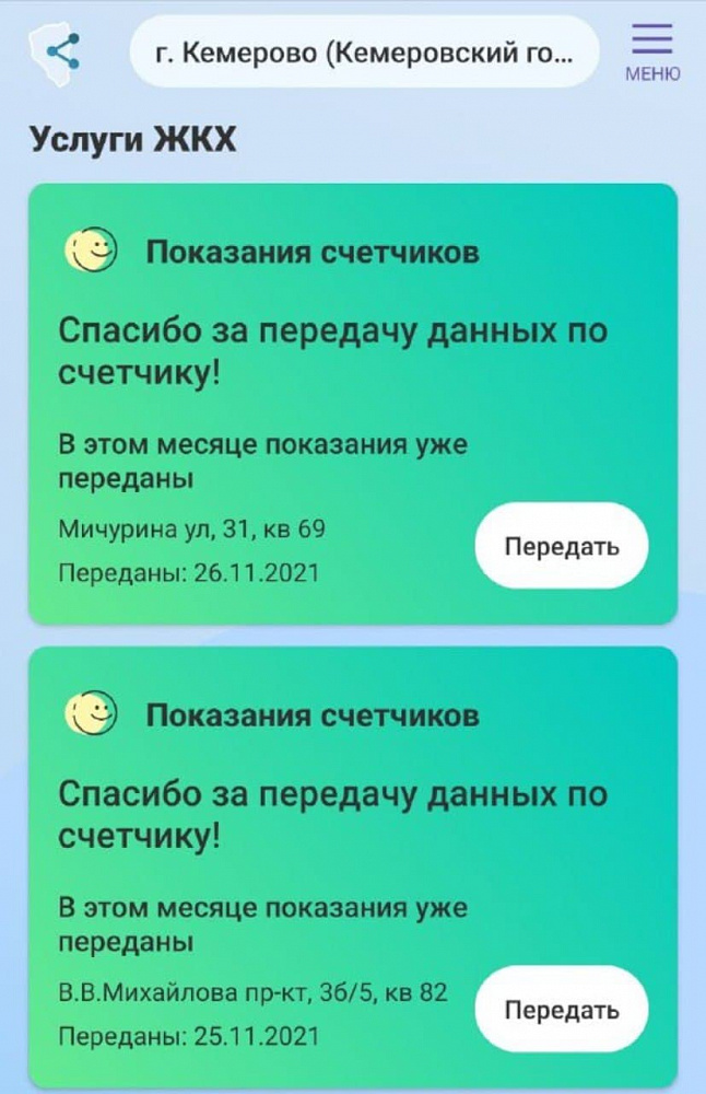 419f6517589f141aec6e8e35d610e3bd copy