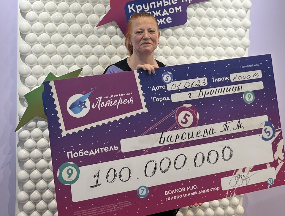 Благодаря новогодней традиции пенсионерка из Подмосковья выиграла 100 млн в лотерею