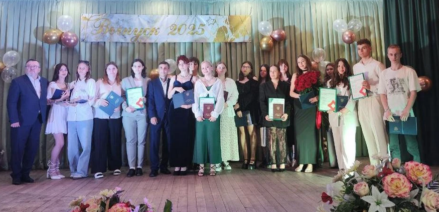 vipysk