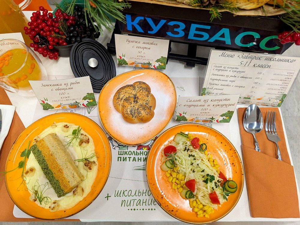 Фото пресс-службы Администрации города Кемерово 0g48opirb9fk9ydhpplp3wpr7pw2p2il