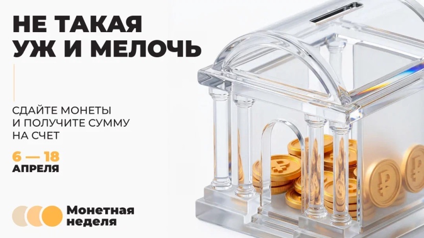 Фото Министерства финансов Кузбасса 1080x