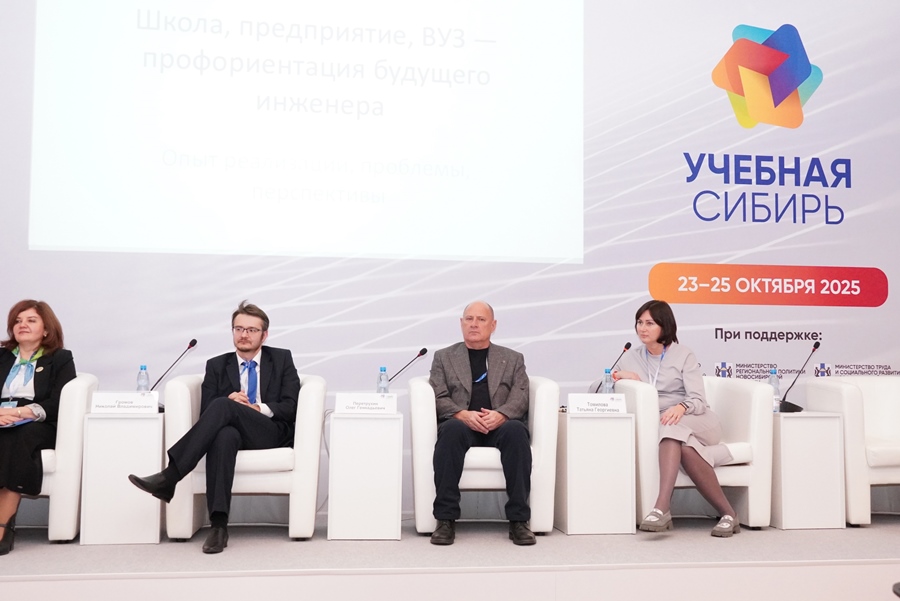 Фото предоставлено пресс-службой АО «ХК «Сибцем» 11120252