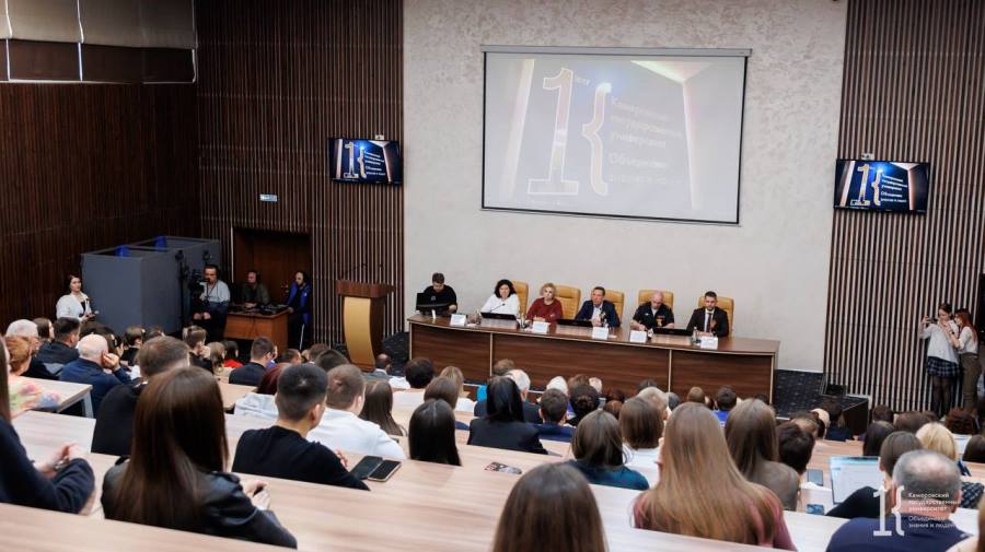 В КемГУ прошел «Урок безопасности» в рамках медиамарафона финансовой самообороны