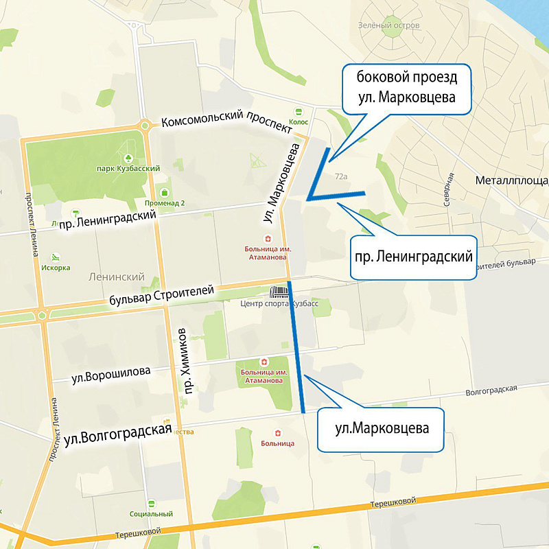 Три новых дороги появятся в Ленинском районе Кемерова
