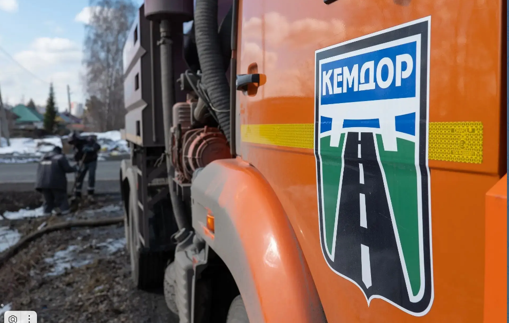 Фото: канал в MAX Дмитрия Анисимова 2026 04 15 15 41 40