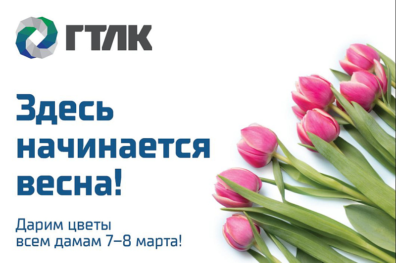 «Весенний» автобус будет курсировать в Кемерове 7 и 8 марта