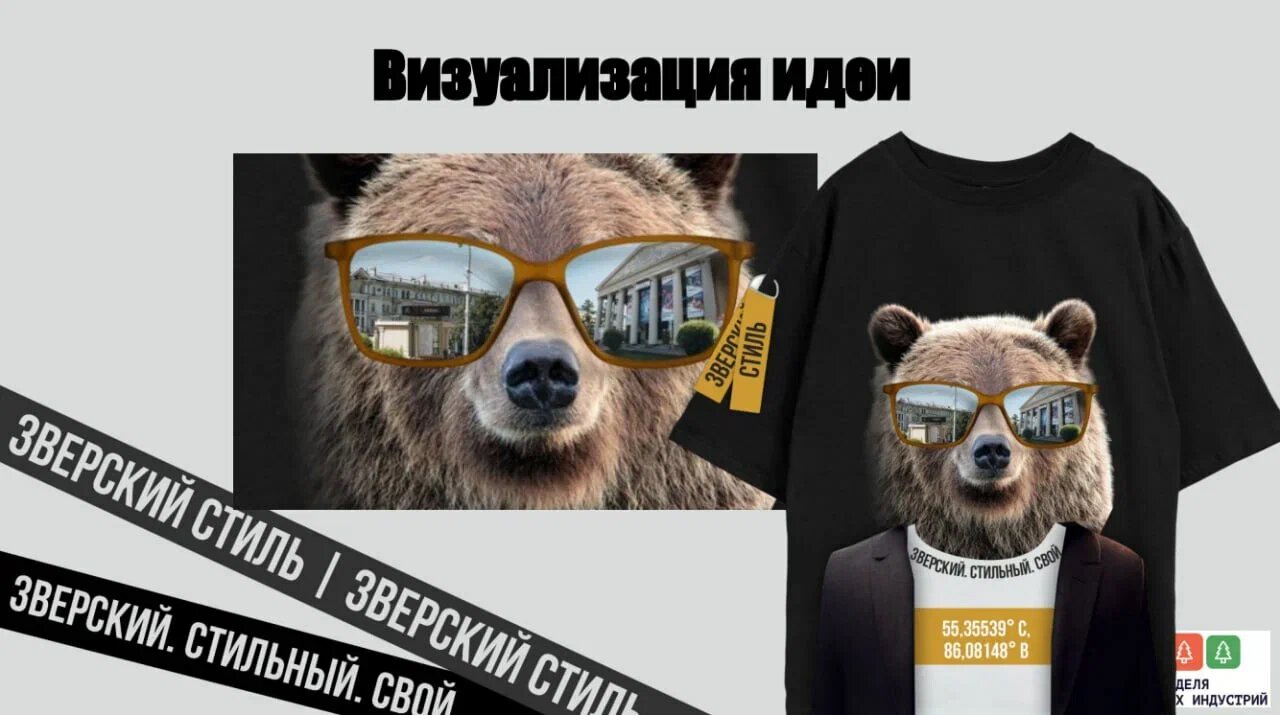 4 Zv