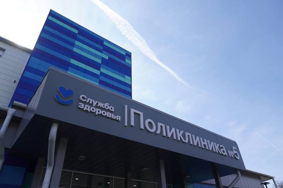 Фото предоставлено пресс-службой АПК 5polikl