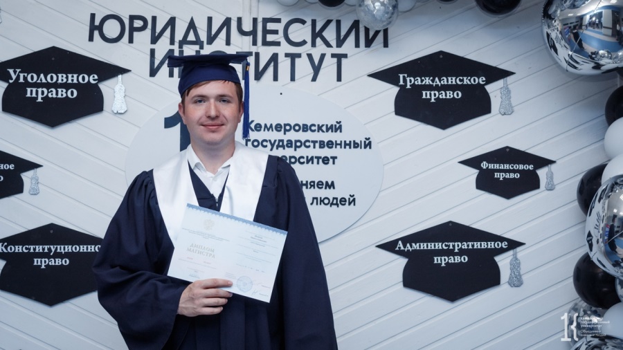 КемГУ вошел в рейтинг юридических вузов России от SuperJob по уровню зарплат выпускников, занятых в правовой сфере