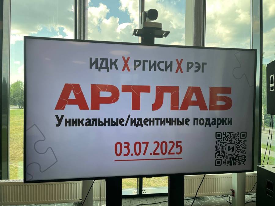 Artlab1