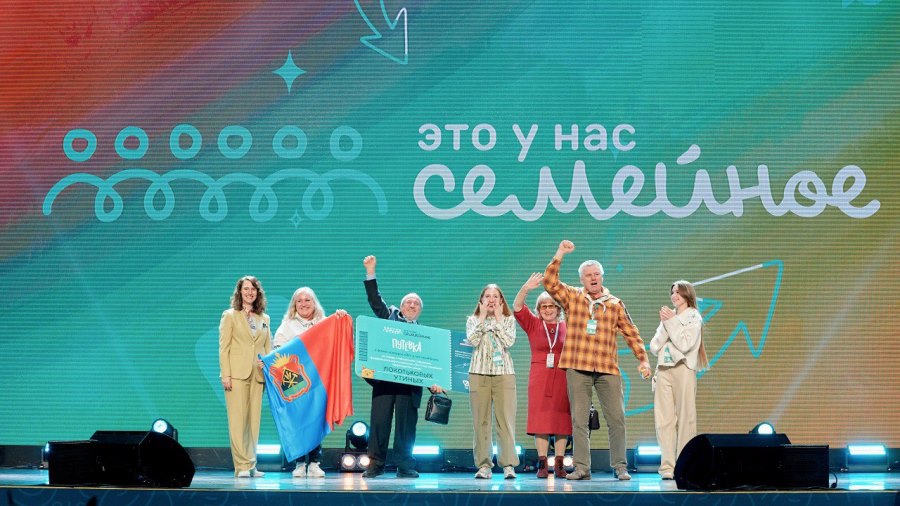 Три семьи из Кузбасса вышли в финал Всероссийского конкурса «Это у нас семейное»
