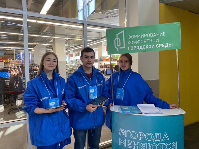В Новокузнецке начинает работу волонтерский штаб для помощи горожанам в голосовании за объекты благоустройства