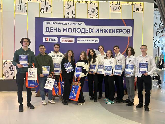 Четыре команды из Новокузнецка стали победителями конкурса видеороликов «Верим в настоящее. Горжусь российской инженерией»