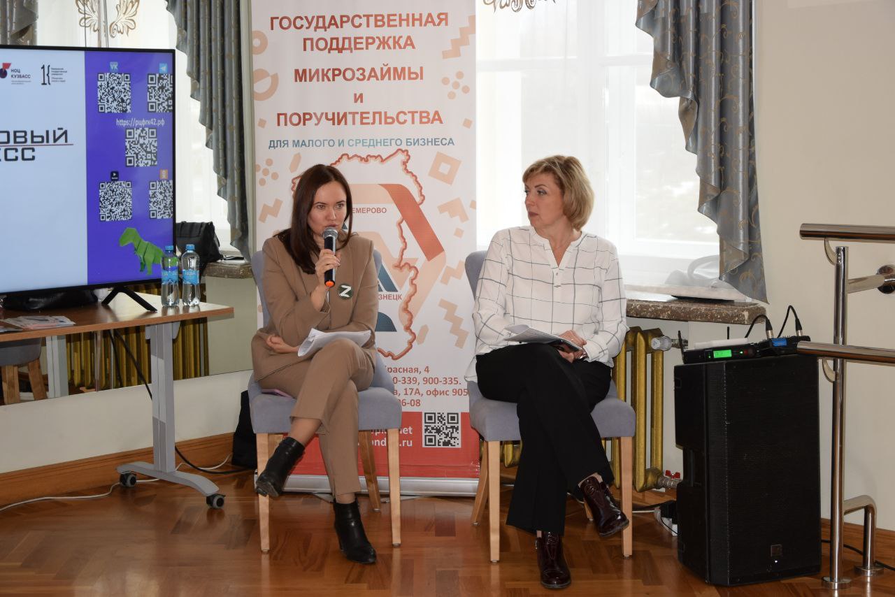 Более 3 тысяч жителей Гурьевска и Салаира повысили финансовую грамотность