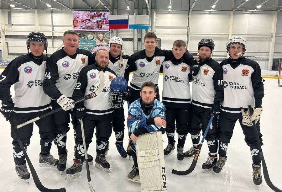 Фото предоставлено службой по связям и коммуникациям АО «СУЭК-Кузбасс» HokkSZ