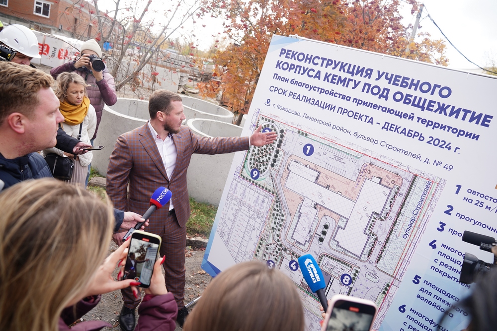 Сергей Цивилев проверил ход строительства университетского кампуса КемГУ
