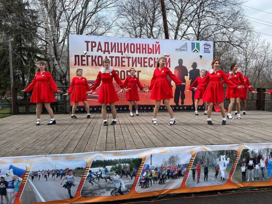 В Кузбассе проходят праздничные мероприятия, посвященные 79-й годовщине Победы в Великой Отечественной войне