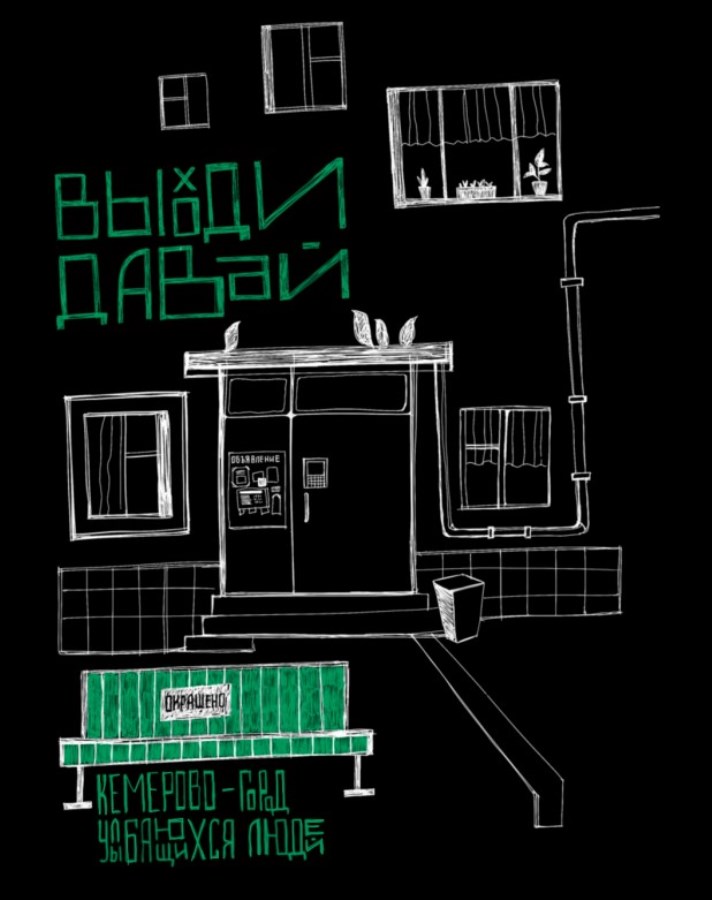 Фото предоставлено ООО «Эксперт» Otkr3