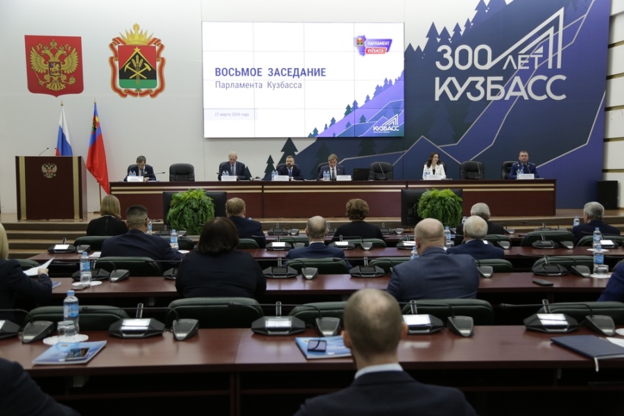 По инициативе Сергея Цивилева внесены изменения в бюджет Кузбасса