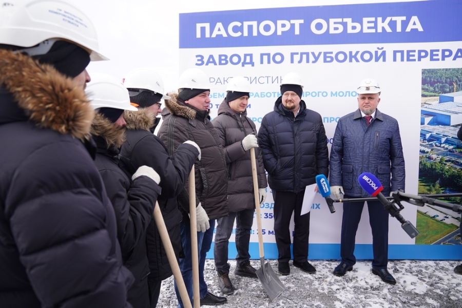В Топкинском округе началось строительство завода по глубокой переработке молока