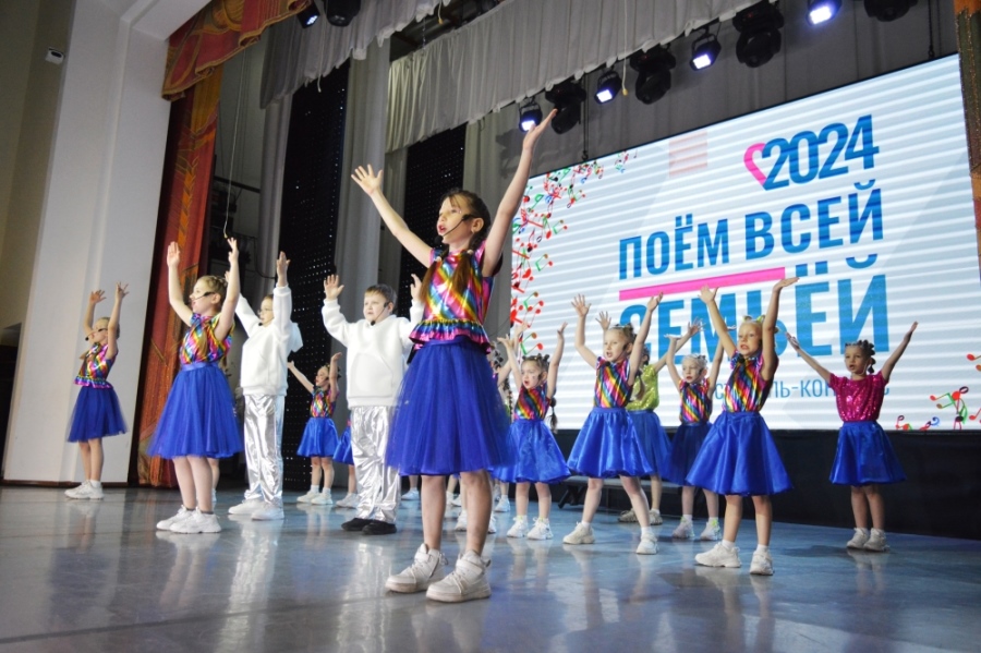 В Кузбассе проходят отборочные туры вокального конкурса «Поем всей семьей»