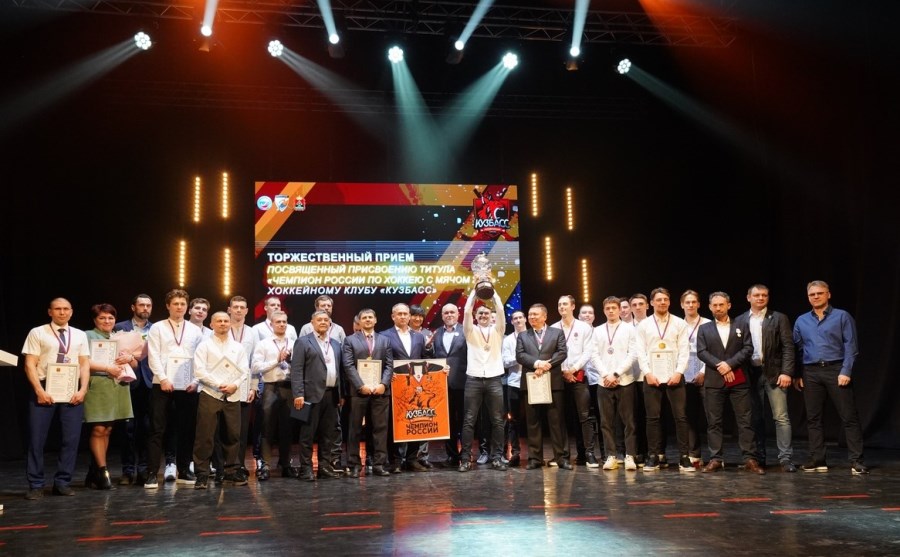 Губернатор Сергей Цивилев наградил игроков хоккейного клуба «Кузбасс»