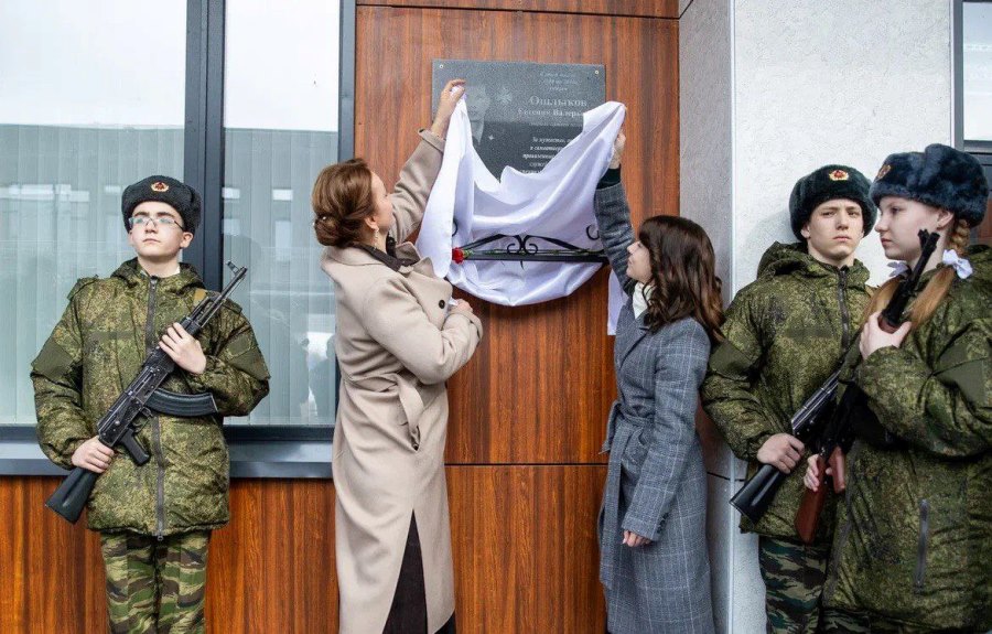 Анна Цивилева приняла участие в открытии мемориальной доски герою СВО в Кемеровском муниципальном округе
