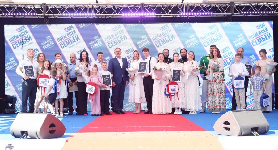 Состоялась церемония открытия гала-концерта Всекузбасского фестиваля-конкурса «Поём всей семьей»