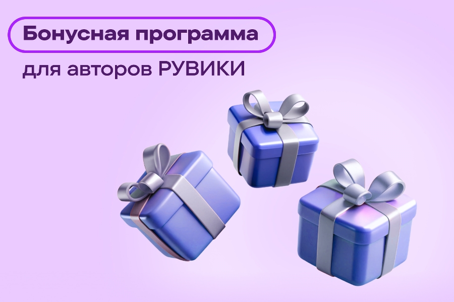 RuVIKIbon