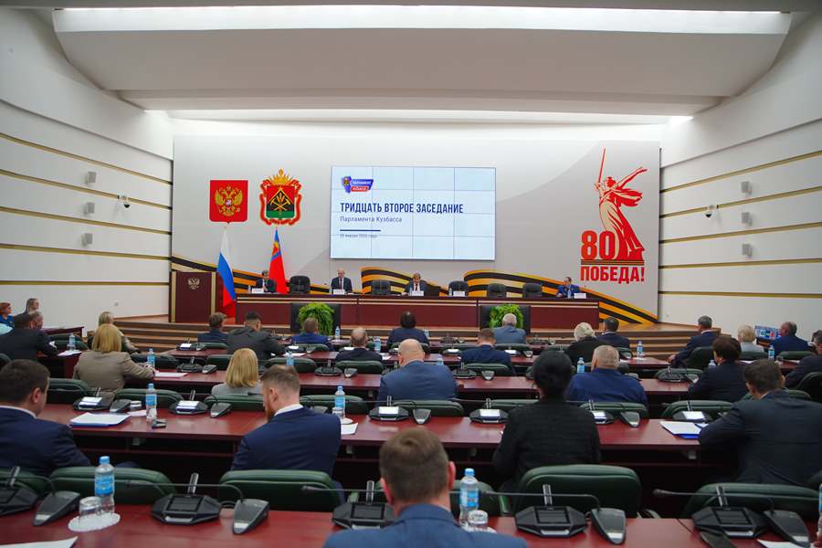 Фото: официальный сайт Парламента Кузбасса SSS02982