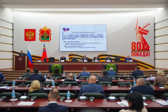 Фото: официальный сайт Парламента Кузбасса SSS09224