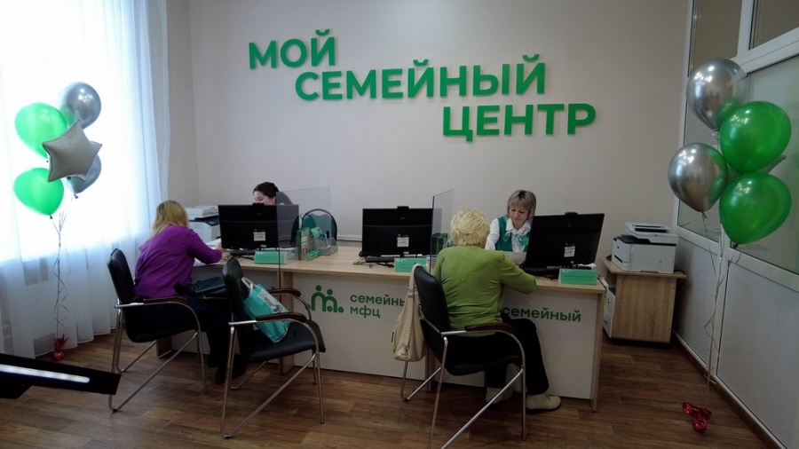 В Кузбассе открыт первый семейный многофункциональный центр