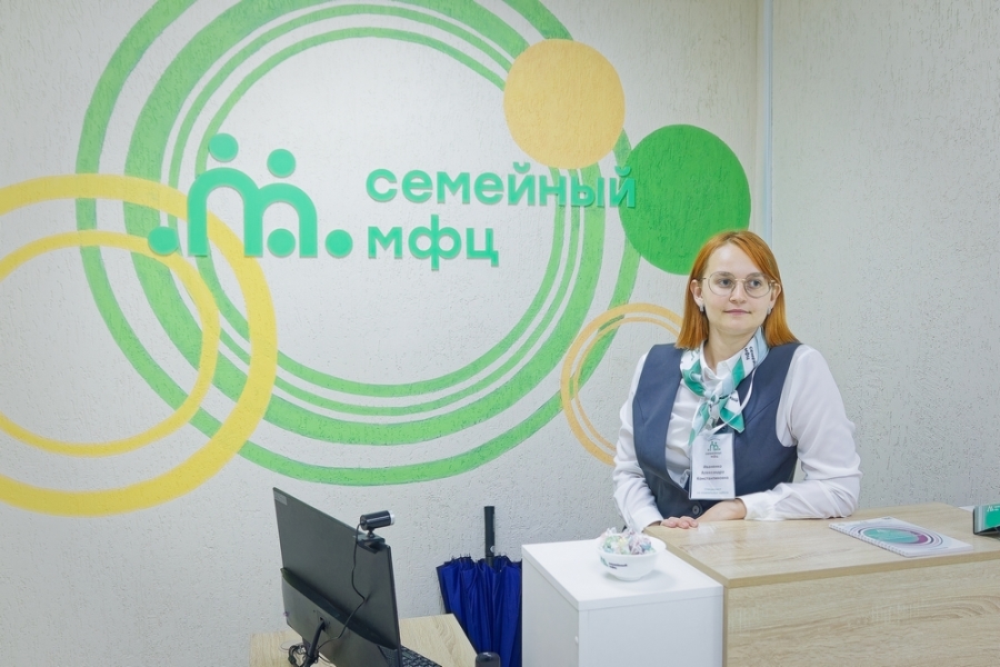 В Кемерове открылся Семейный многофункциональный центр