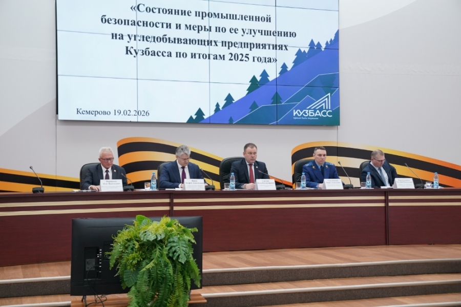 Фото предоставлено пресс-службой АПК SoglUR26