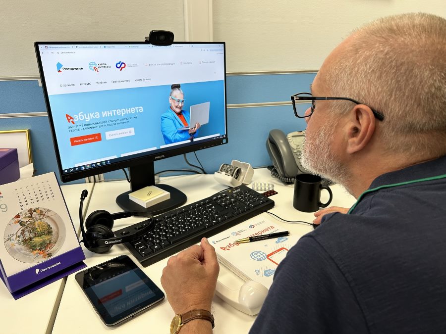 SpasiboInternetu pic